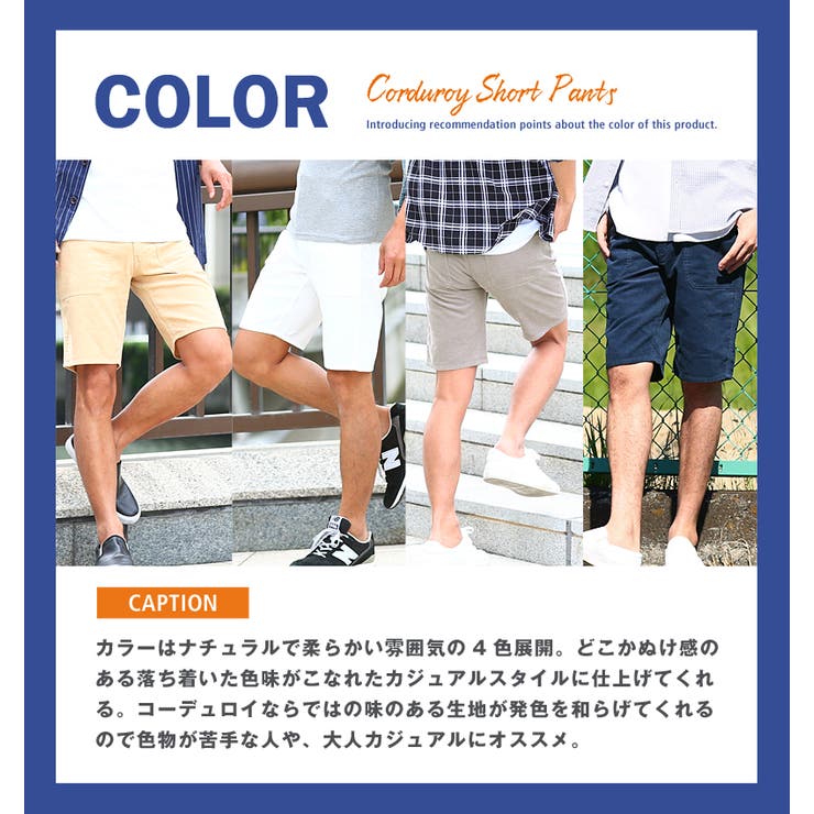 ハーフパンツ メンズ綿麻コーデュロイショートパンツイン