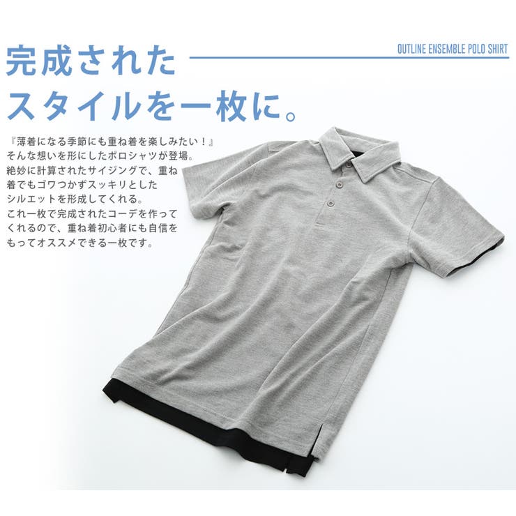 ポロシャツ メンズポロシャツ＋Tシャツ2枚セットアンサンブル春 春物 