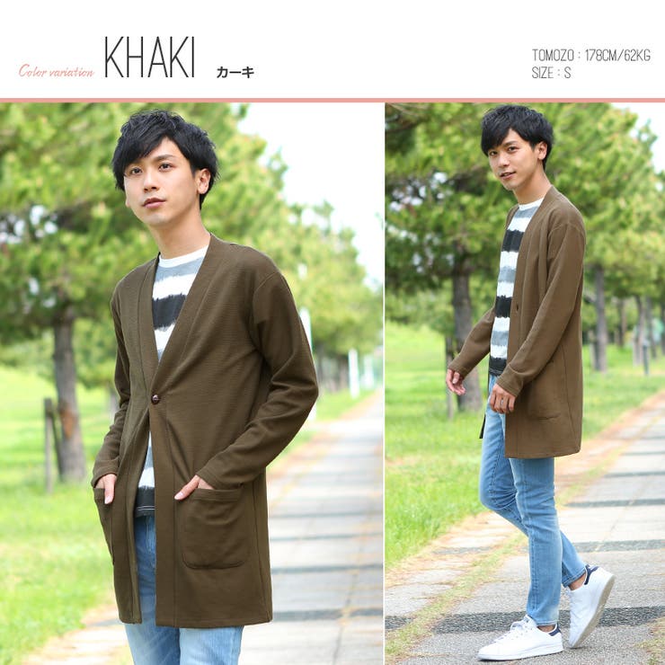 メンズファッション カーディガン メンズ 品番 Ip Improves インプローブス のメンズ ファッション通販 Shoplist ショップリスト