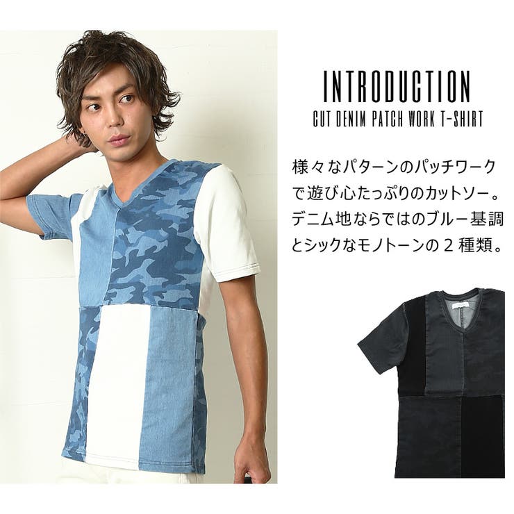 Tシャツ メンズカットデニムパッチワークTシャツデニム
