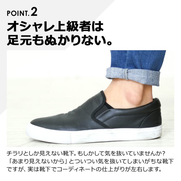 メンズファッション 三足セットフットカバーインナー 下着 | improves | 詳細画像7 