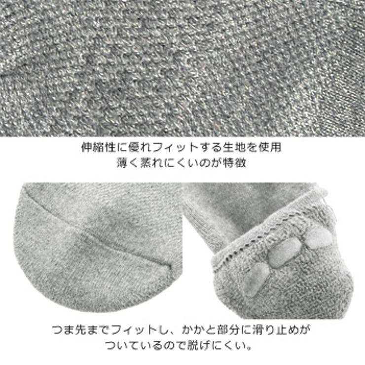 メンズファッション 三足セットフットカバーインナー 下着 | improves | 詳細画像8 