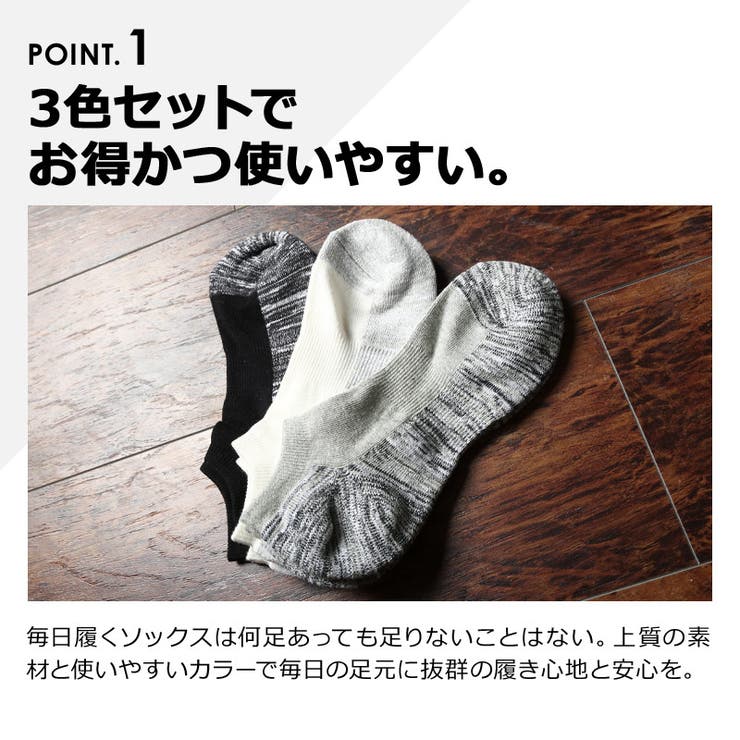 メンズファッション ソックス メンズ | improves | 詳細画像6 