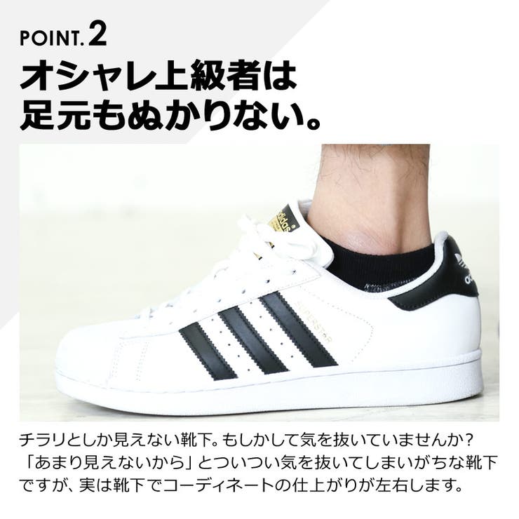 メンズファッション ソックス メンズ | improves | 詳細画像7 