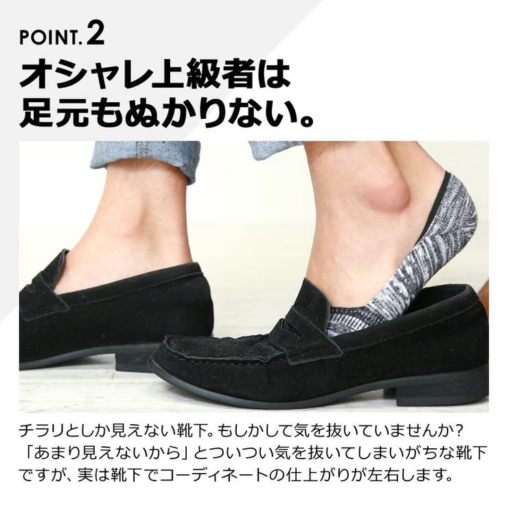 メンズファッション 三足セットフットカバーインナー 下着 | improves | 詳細画像7 