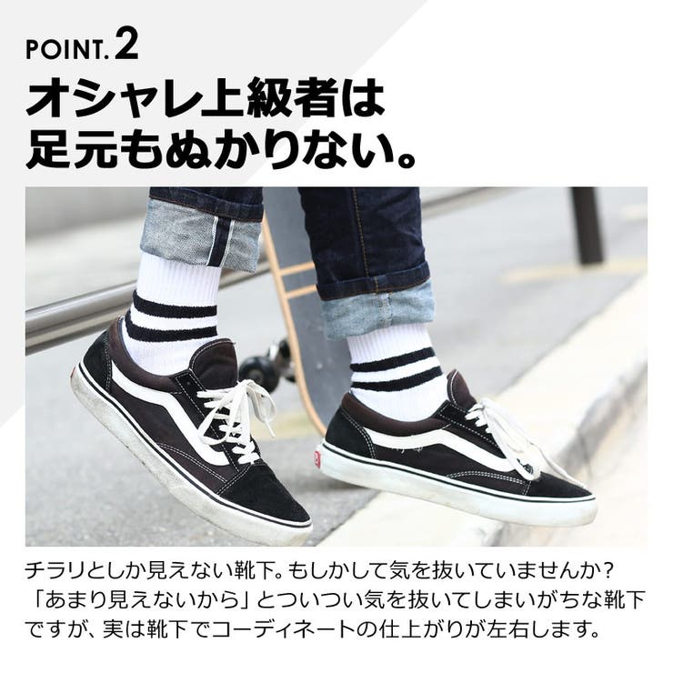 メンズファッション 三足セットラインソックスインナー 下着 | improves | 詳細画像7 