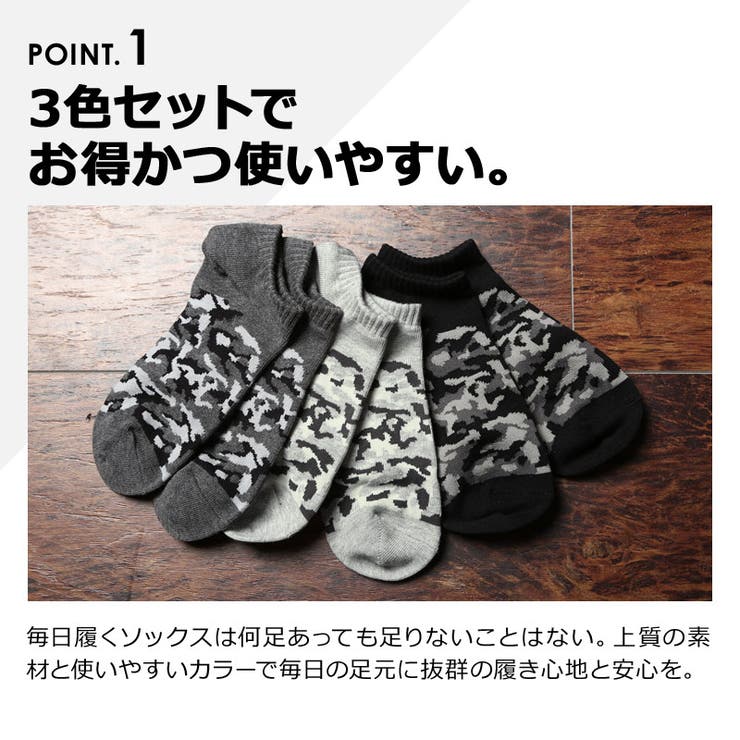 メンズファッション ソックス メンズ | improves | 詳細画像6 