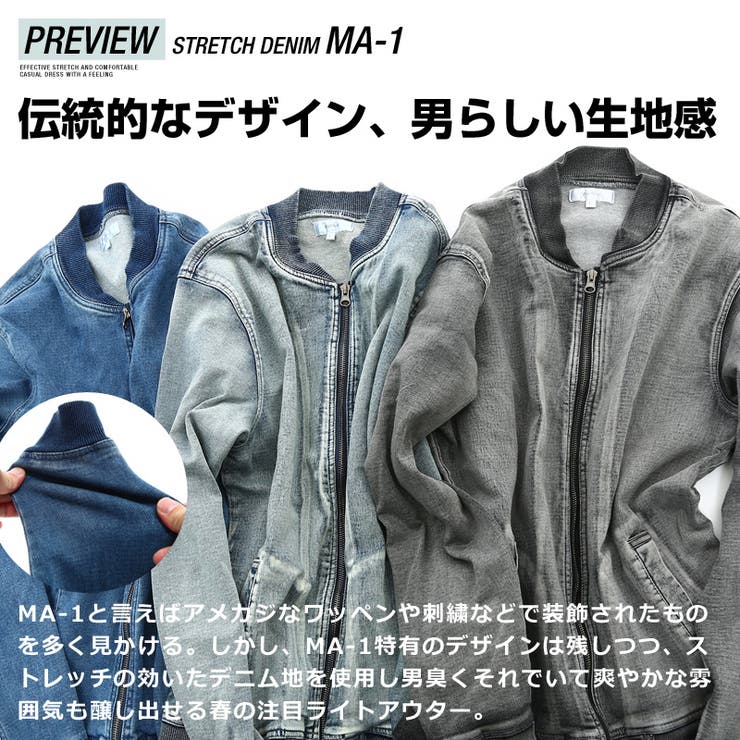 beams ma-1 メンズ wear 販売