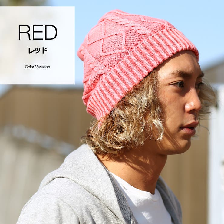 メンズファッション ニット帽 アラン編み 品番 Ip Improves インプローブス のメンズファッション 通販 Shoplist ショップリスト