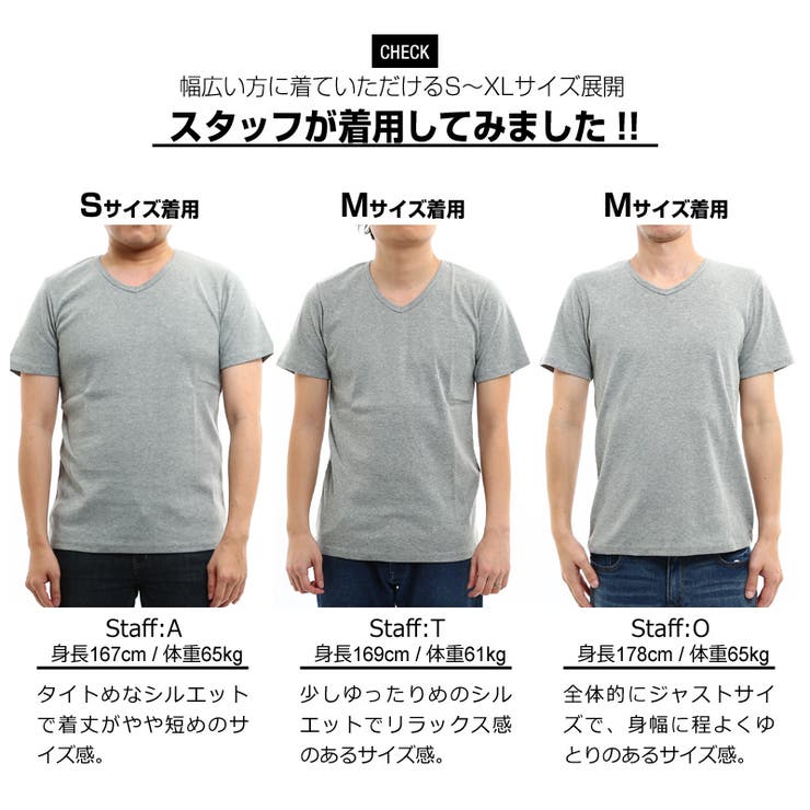 メンズファッション Tシャツ  メンズ[品番：IP000003928]｜improves（インプローブス）のメンズファッション通販｜SHOPLIST（ショップリスト）