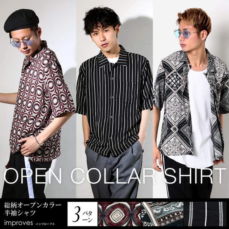 シャツ メンズ 総柄オープンカラー半袖シャツ 品番 Ip Improves インプローブス のメンズ ファッション通販 Shoplist ショップリスト
