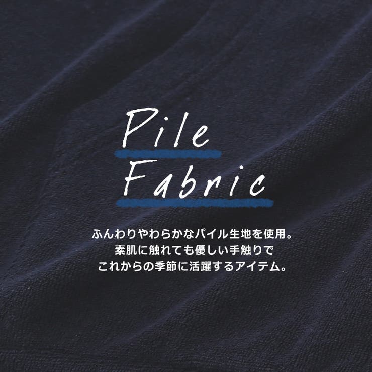 ハーフパンツ メンズ パイルショートパンツ | improves | 詳細画像9 