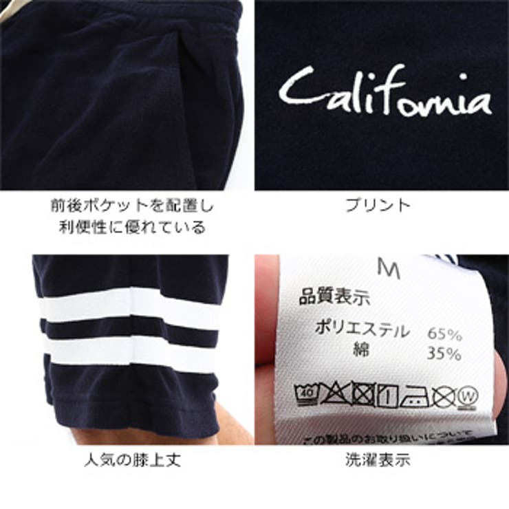 ハーフパンツ メンズ パイルショートパンツ | improves | 詳細画像12 