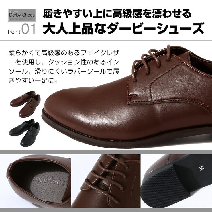 メンズファッション レザーシューズ スムース