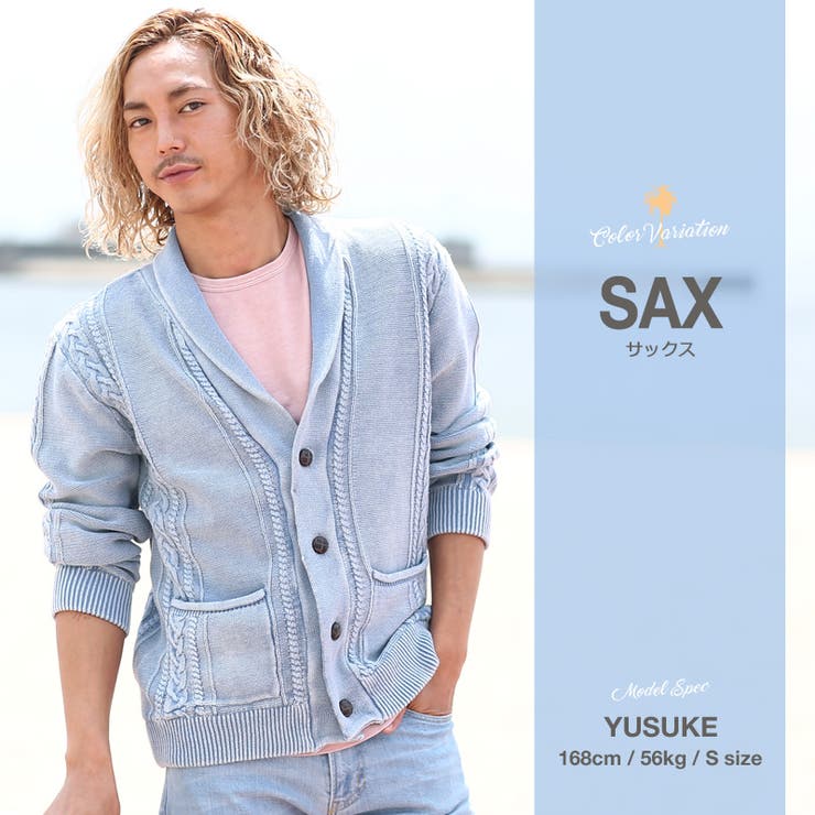 メンズファッション カーディガン メンズ 品番 Ip Improves インプローブス のメンズ ファッション通販 Shoplist ショップリスト