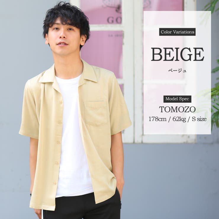 mother_inc ベージュ オールインワン 半袖シャツカラー mother_inc ベージュ オールインワン 半袖シャツカラー