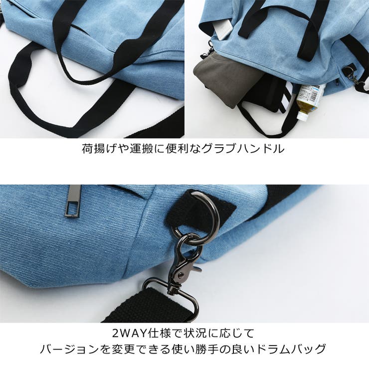 エビス デニム ドラムバッグ エビス デニム ドラムバッグ バッグ