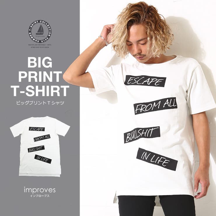 メンズファッション ロゴt Bigシルエット 品番 Ip Improves インプローブス のメンズファッション 通販 Shoplist ショップリスト