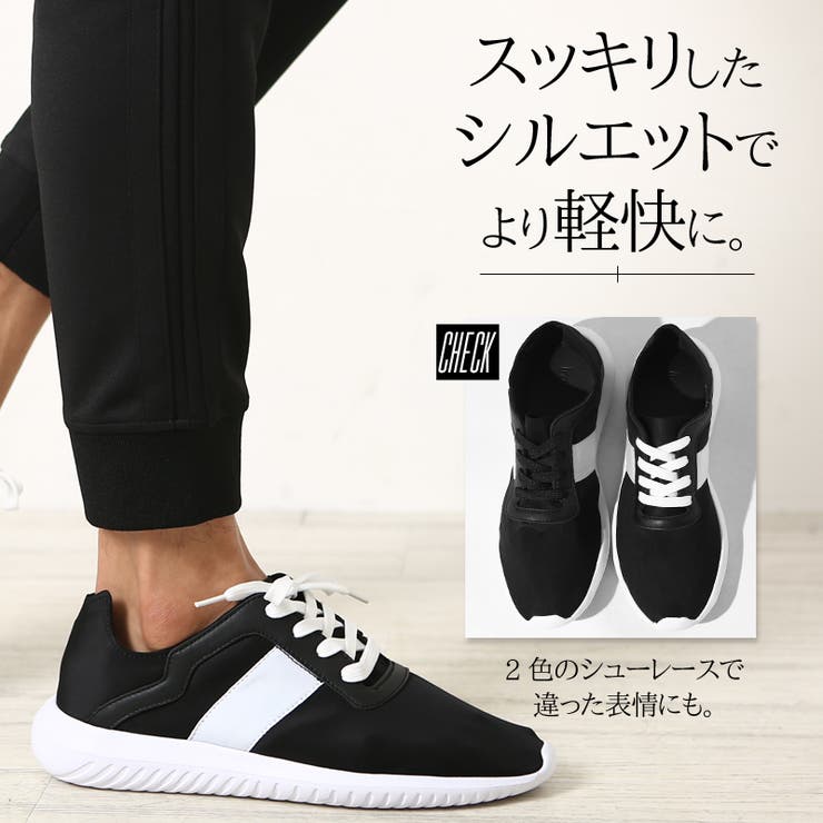 メンズファッション スニーカー 軽い 品番 Ip Improves インプローブス のメンズファッション通販 Shoplist ショップリスト