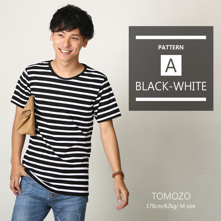 メンズファッション ボーダーTシャツ メンズ[品番：IP000004103