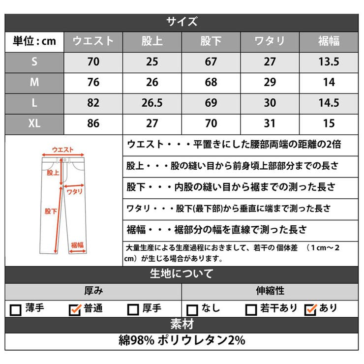 カーゴパンツ メンズ ウエスト ゴム 品番 Ip Improves インプローブス のメンズファッション通販 Shoplist ショップリスト