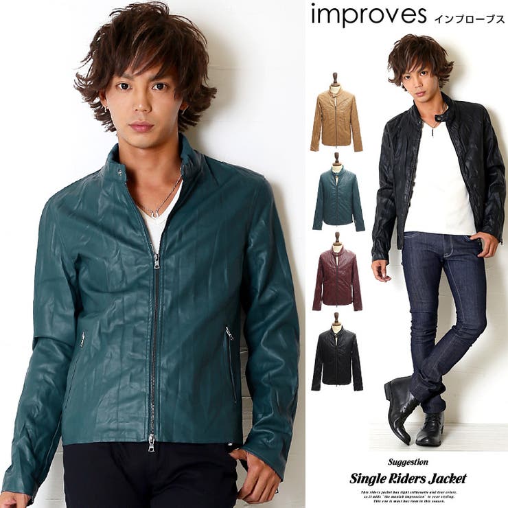 ライダースジャケット メンズフェイクレザー シングル[品番