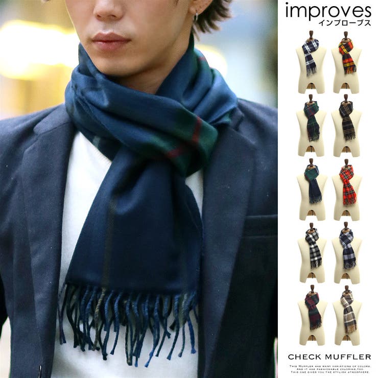マフラー メンズチェック柄マフラー バッグ 品番 Ip Improves インプローブス のメンズ ファッション通販 Shoplist ショップリスト