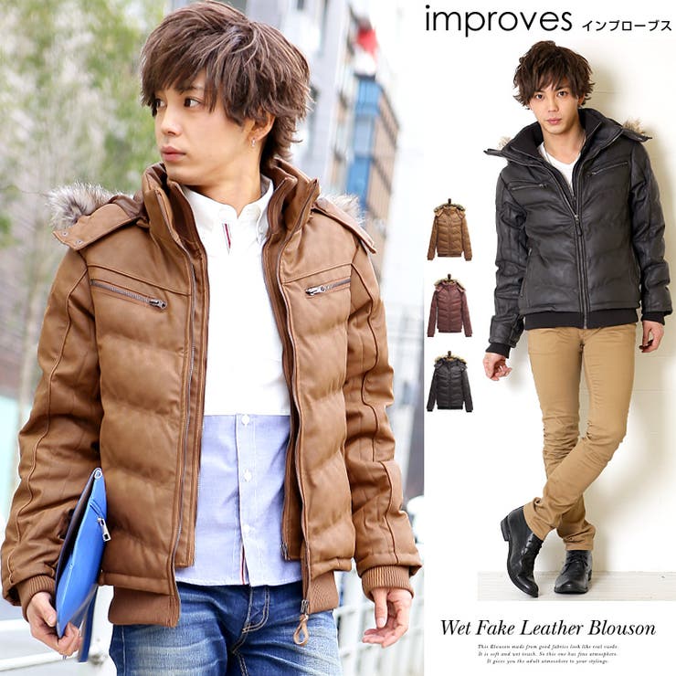 ウエットフェイクレザーダブルフロント中綿ジャケット メンズファッション アウター 品番 Ip Improves インプローブス の メンズファッション通販 Shoplist ショップリスト