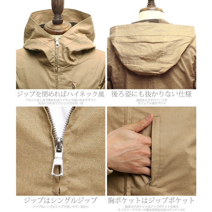 マウンテンパーカー メンズコットンリネン ストレッチ[品番 