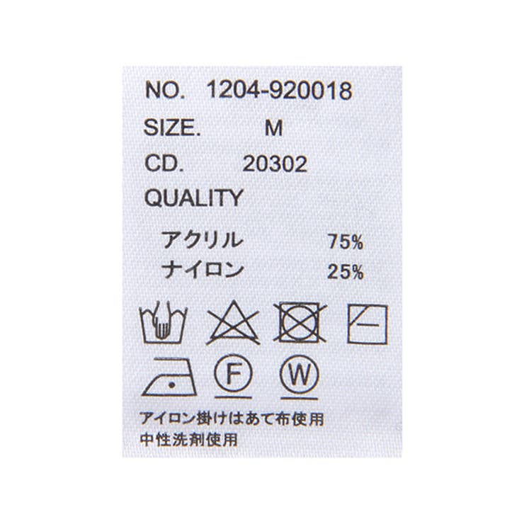 3G異素材ボーダーチュニック[品番：INGW0006481]｜INGNI （イング）のレディースファッション通販｜SHOPLIST（ショップリスト）