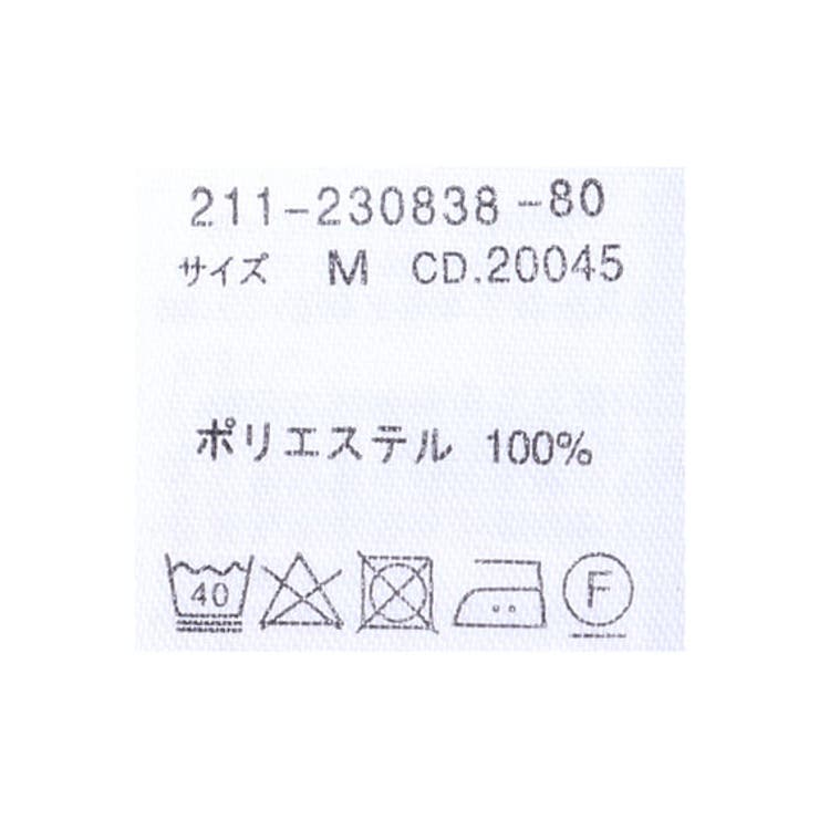 コメント専用です！オーダーお受けしますm(_ _)m シアードルマン SH[品番：INGW0007009]｜INGNI （イング）のレディース
