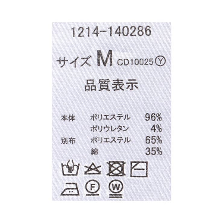袖コンシャスHNリブTOPS [品番：INGW0007450]｜INGNI （イング