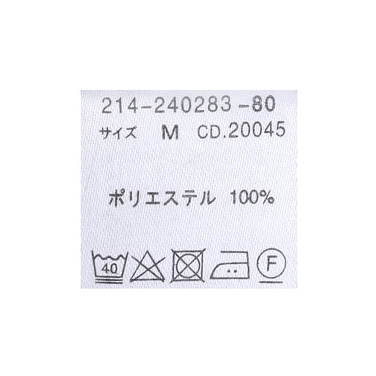 【みオーダーページ】 ボウタイフリル BL[品番：INGW0007422]｜INGNI （イング）｜レディース