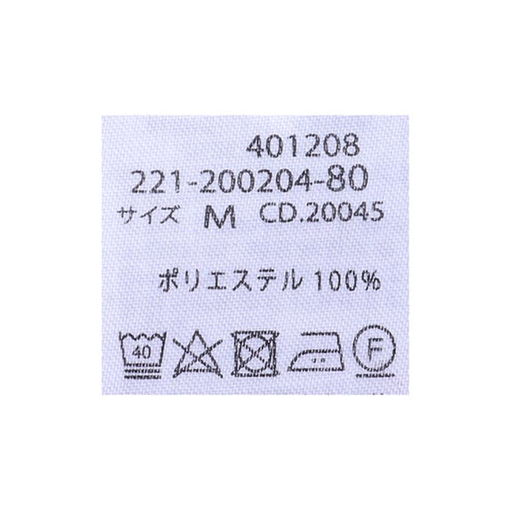 ゴールドパーツ配色パイピング/BL                | INGNI  | 詳細画像25 