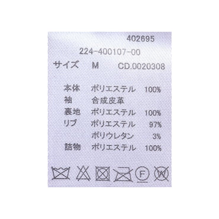 ワッペン付スタジャン[品番：INGW0008932]｜INGNI （イング）の