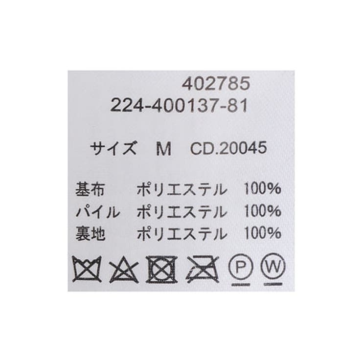 Vネック エコファーベスト | INGNI  | 詳細画像9 