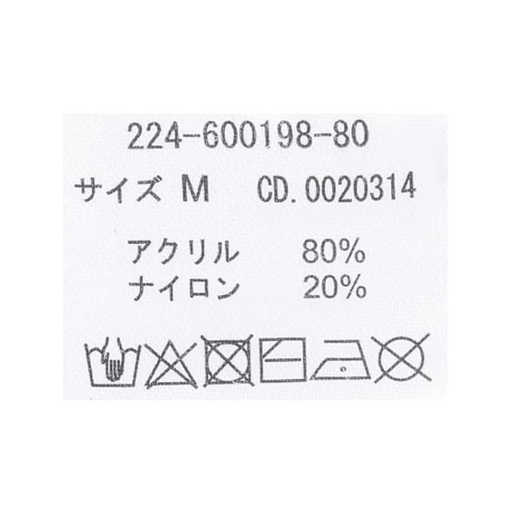 5GアンゴラタッチVNケーブルショート/CD | INGNI  | 詳細画像9 