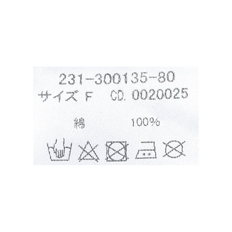 サイドスリットデニムパンツ | INGNI  | 詳細画像11 