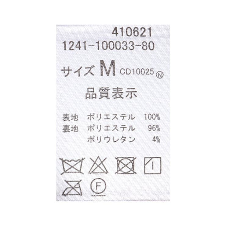 フェザーキャミビスチェセットTOPs 春 SS[品番：INGW0009718]｜INGNI