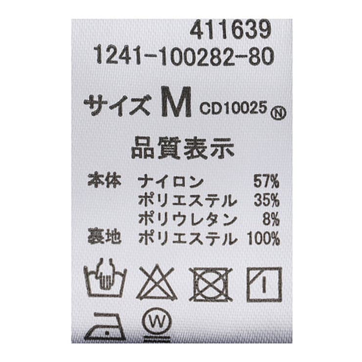 バッククロスラメキャミ  | INGNI  | 詳細画像9 