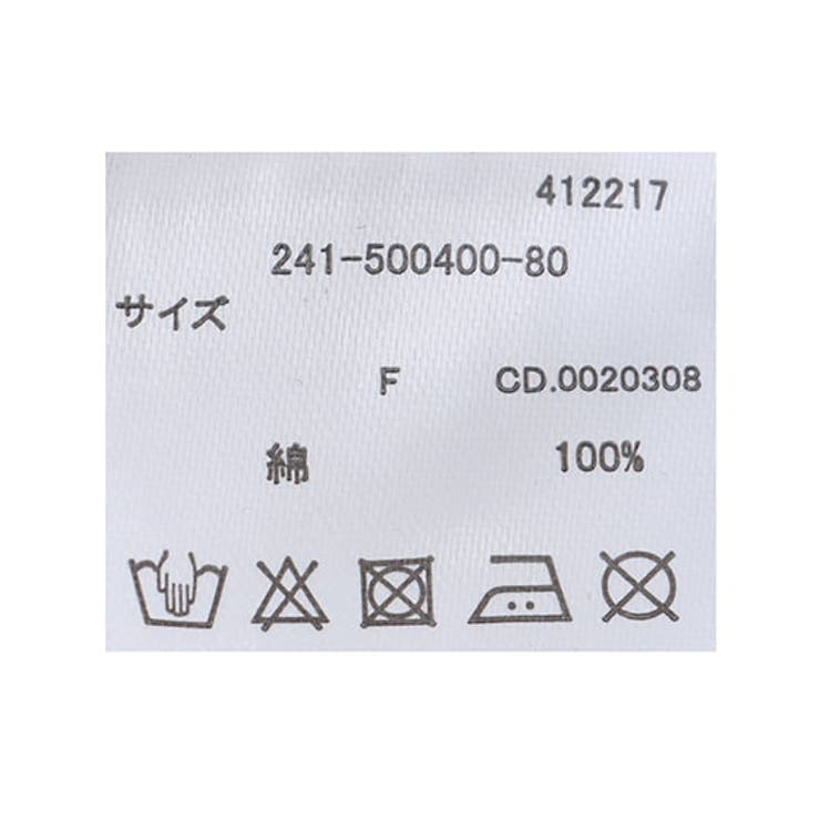 デニムサロペット 2024 SS[品番：INGW0009984]｜INGNI （イング
