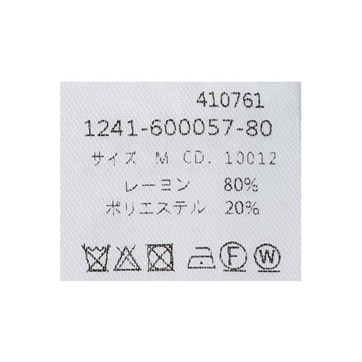 12G HNジップニットCD 春[品番：INGW0009736]｜INGNI （イング