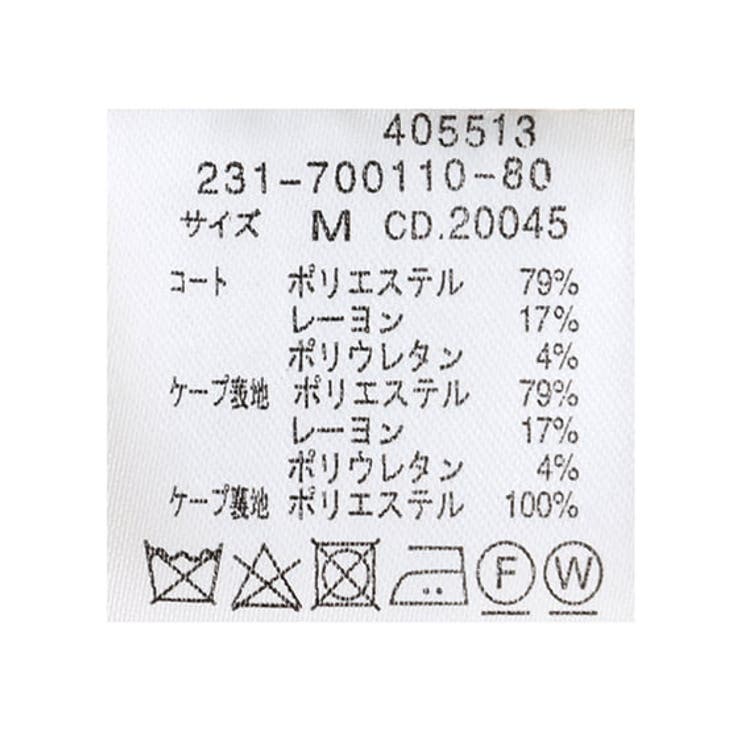 ケープ付ミディ丈トレンチコート 春 SS[品番：INGW0009854