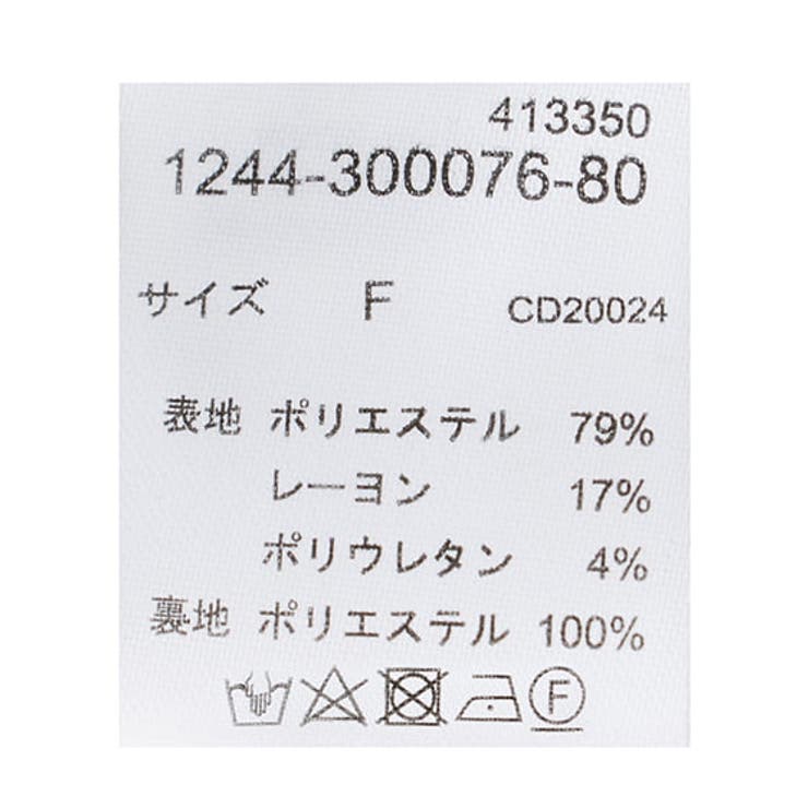 Wベルトプリーツスカパン[品番：INGW0010133]｜INGNI （イング