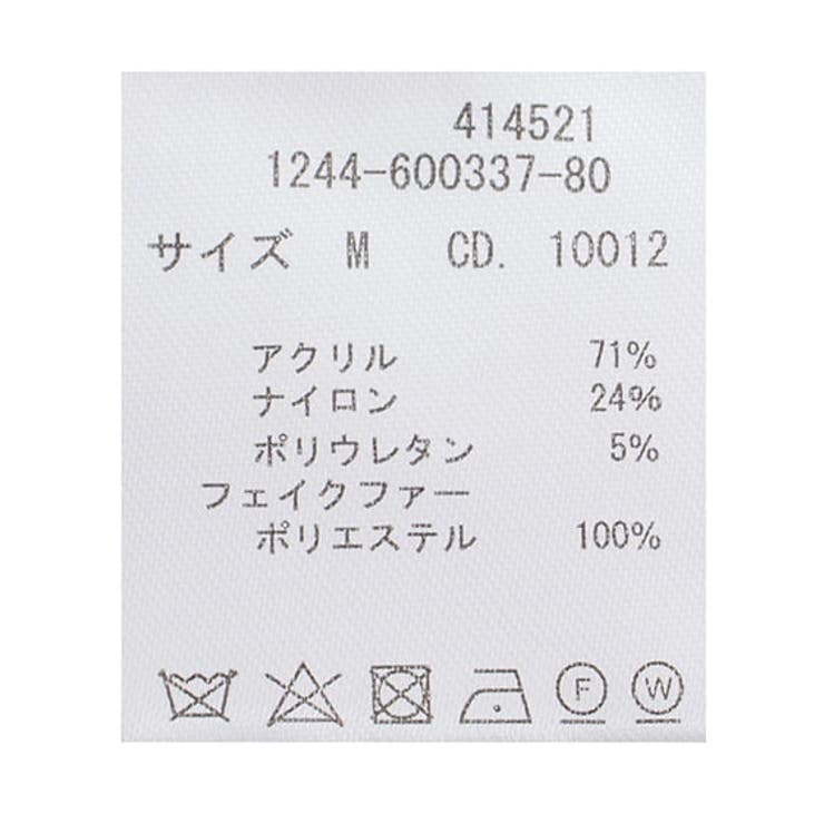 7Gファー付ニットパーカー | INGNI  | 詳細画像10 