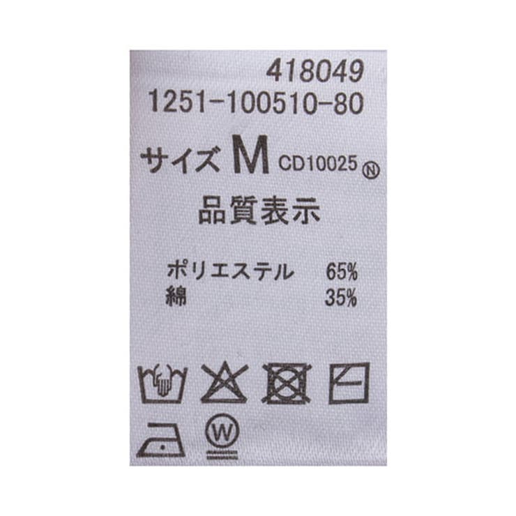 ドロストオフショルトップス | INGNI  | 詳細画像10 