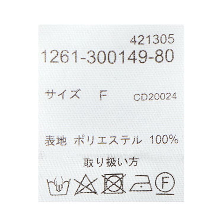 レースフリルショートPT | INGNI  | 詳細画像10 