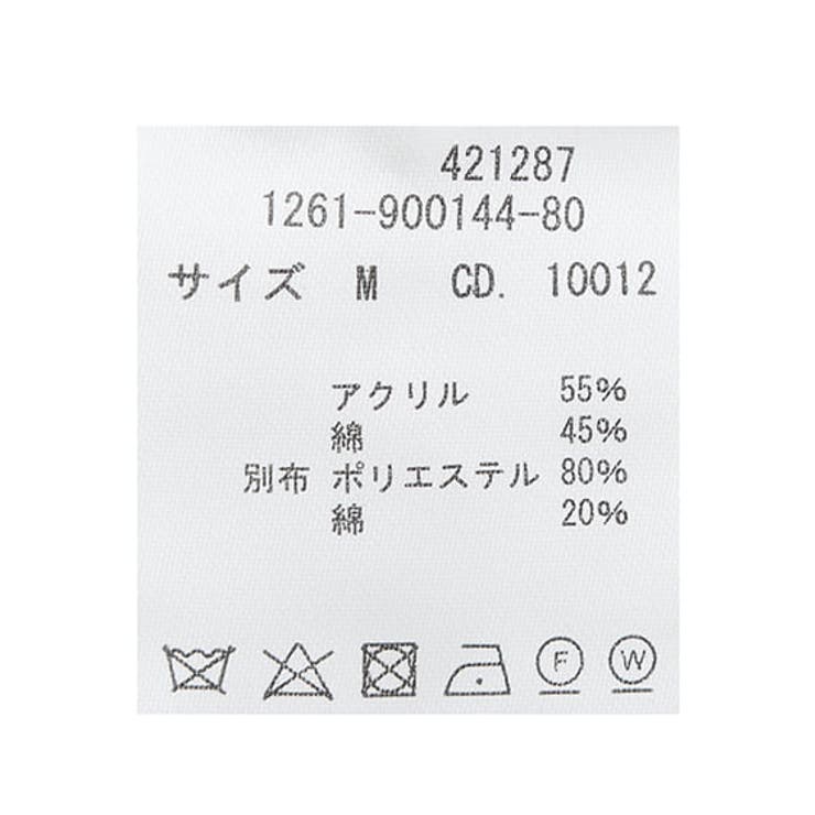 12G SHレイヤード風ケーブルニット | INGNI  | 詳細画像6 