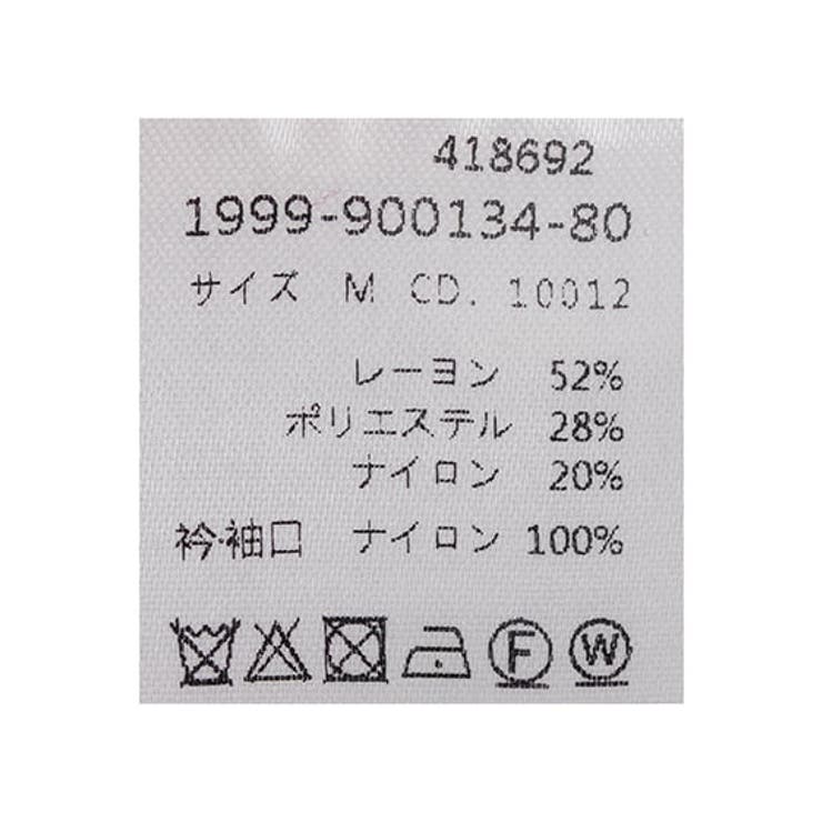 【WEB限定アイテム】配色衿フェザーニット | INGNI  | 詳細画像9 