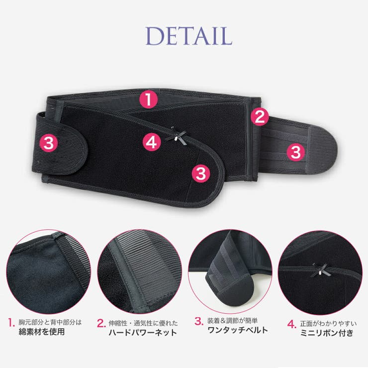 犬印本舗 産後ベルト 美ボディメイク 肋骨ベルト | 犬印本舗 | 詳細画像10 